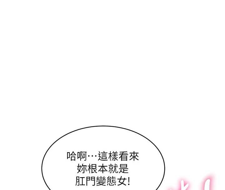 第19话-初入后庭的销魂快感