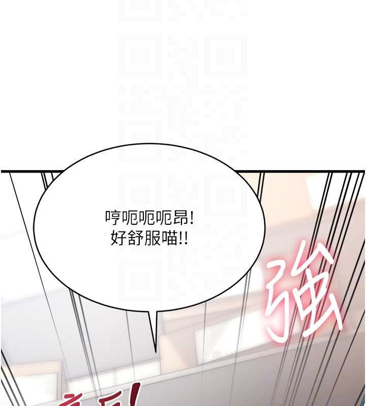 第19话-初入后庭的销魂快感