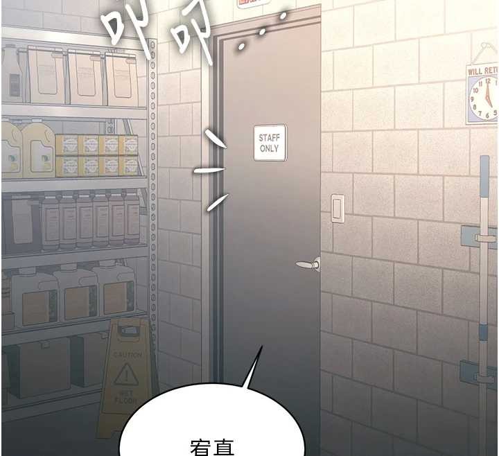 第19话-初入后庭的销魂快感