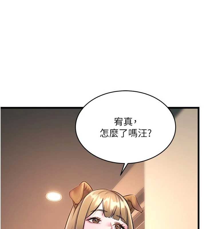 第19话-初入后庭的销魂快感
