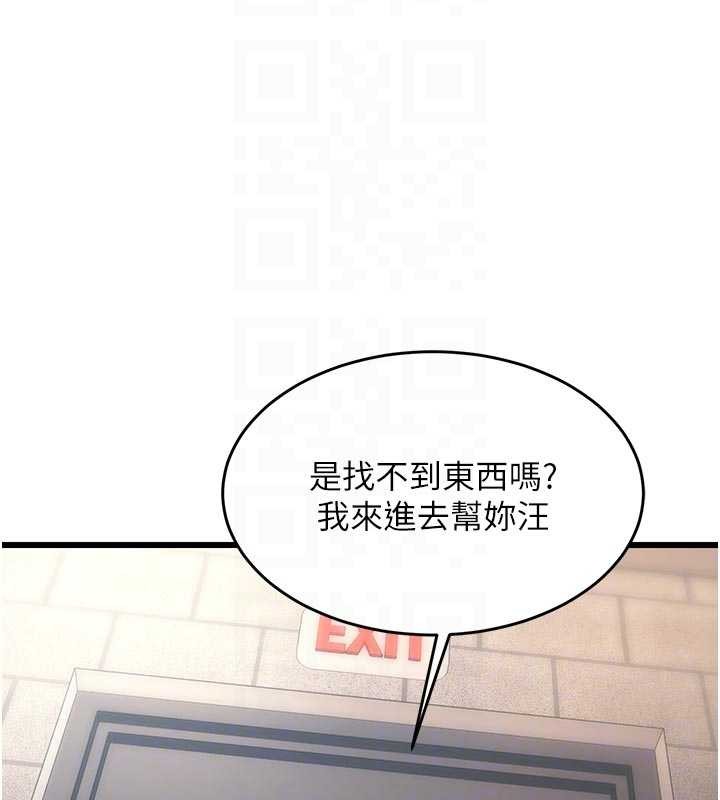 第19话-初入后庭的销魂快感