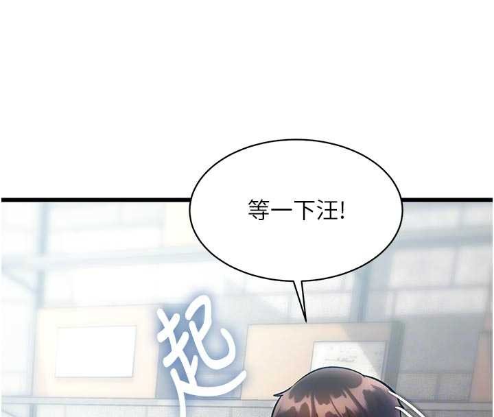 第19话-初入后庭的销魂快感