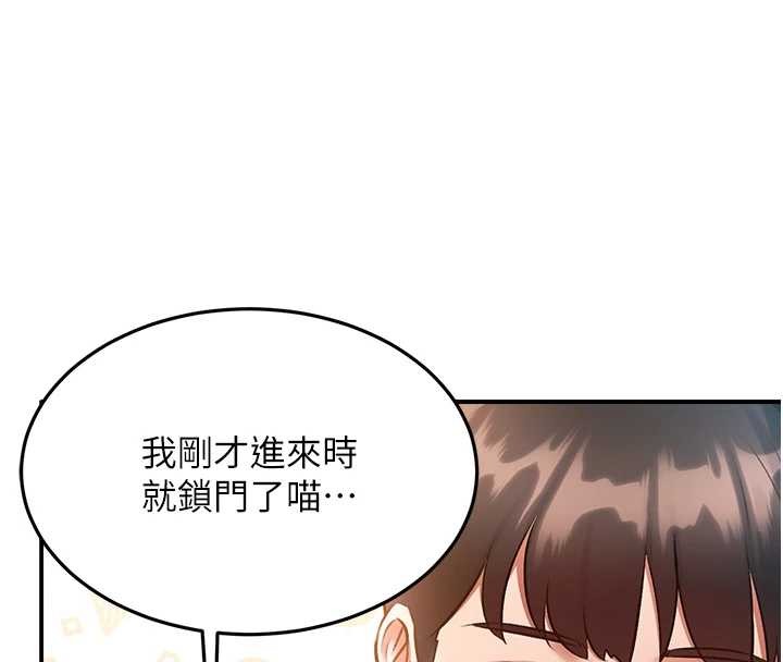 第19话-初入后庭的销魂快感
