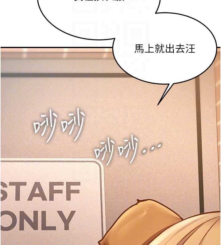 第19话-初入后庭的销魂快感