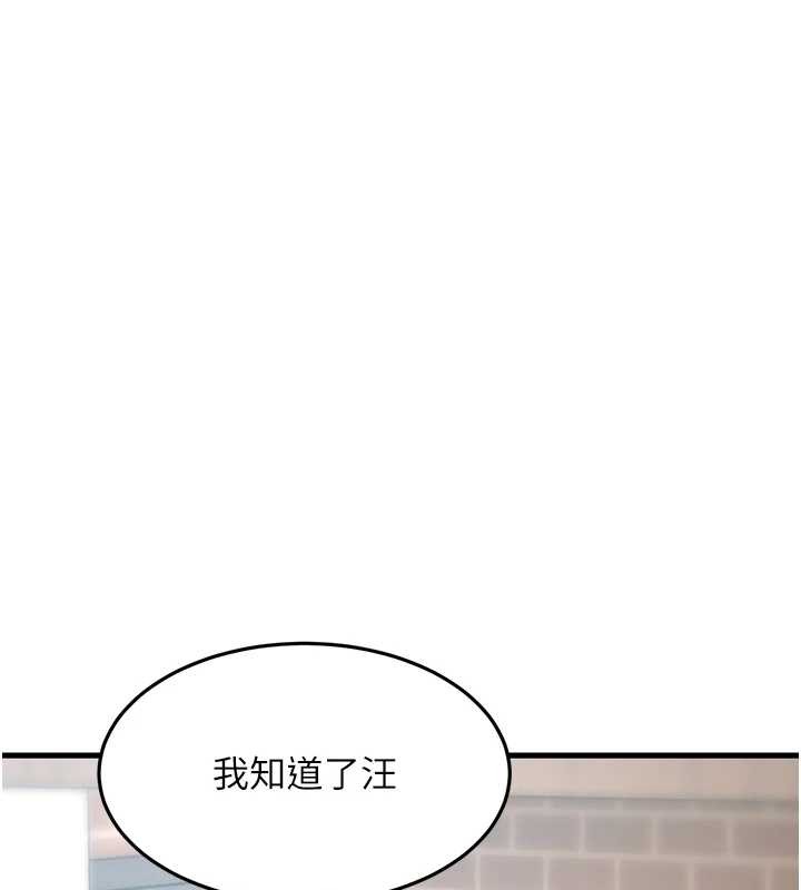第19话-初入后庭的销魂快感