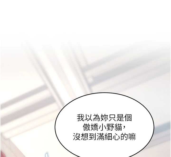 第19话-初入后庭的销魂快感