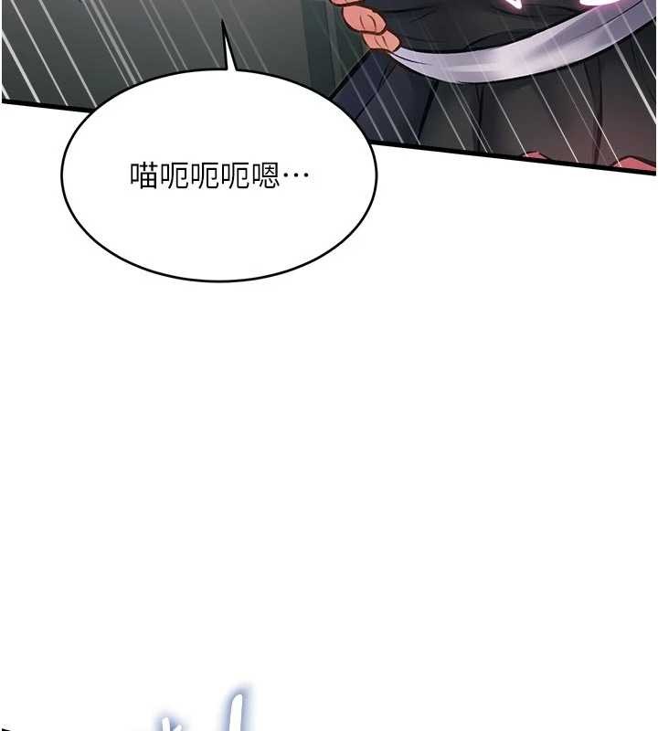 第19话-初入后庭的销魂快感