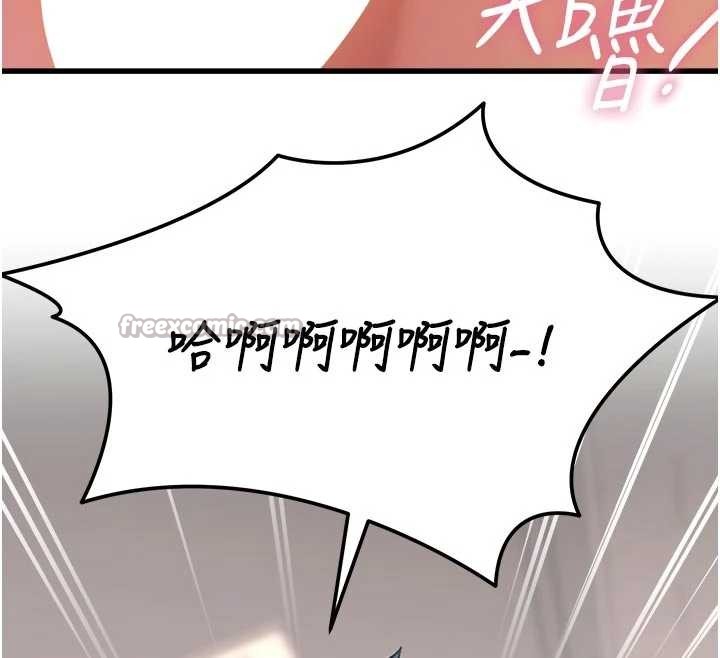 第19话-初入后庭的销魂快感