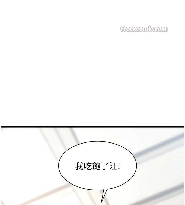 第19话-初入后庭的销魂快感