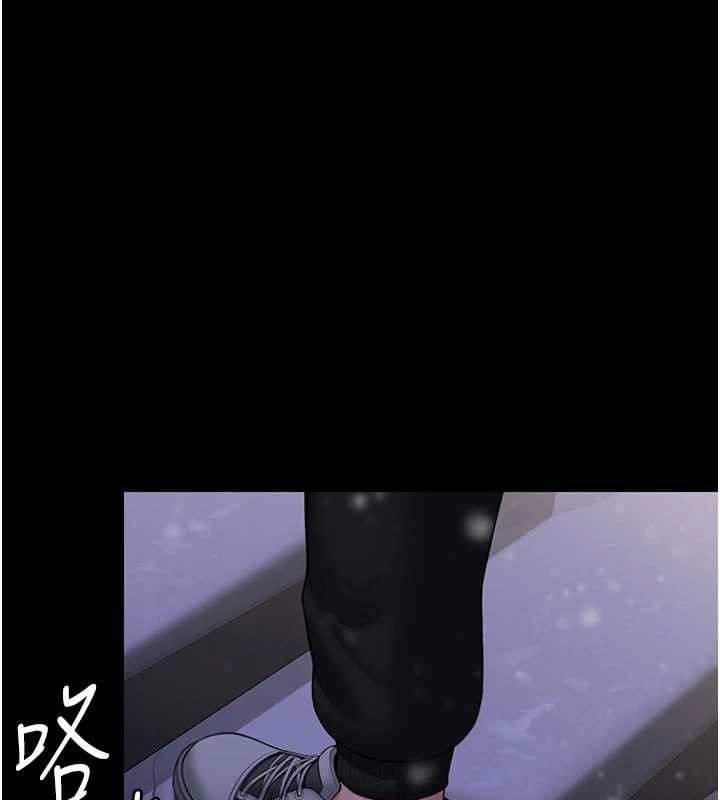 第12话-上我或杀了我，都随你