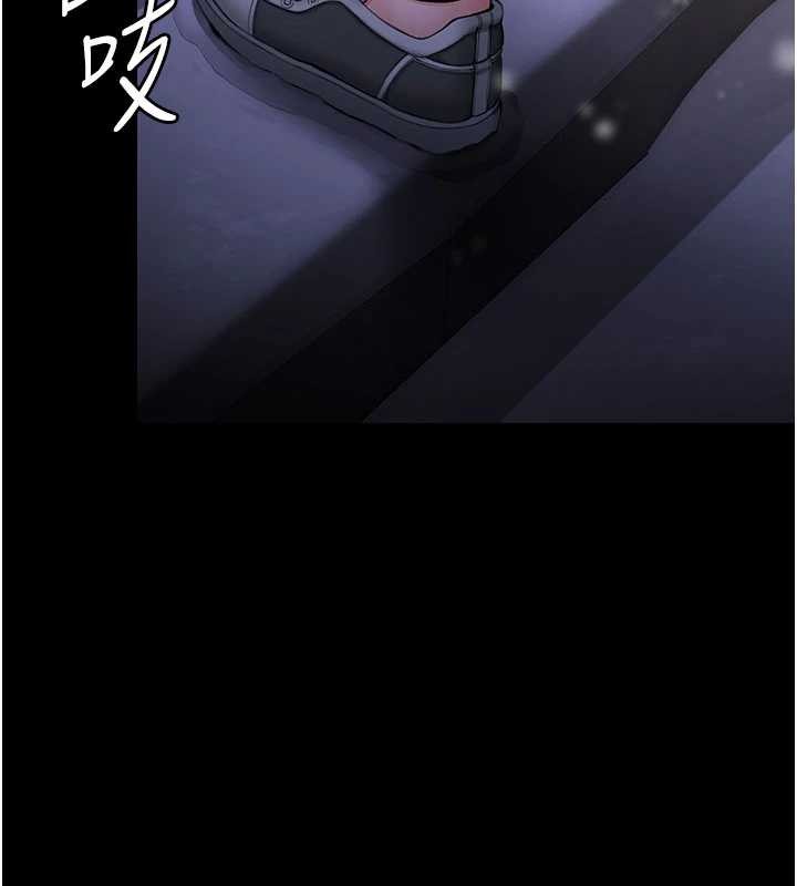 第12话-上我或杀了我，都随你