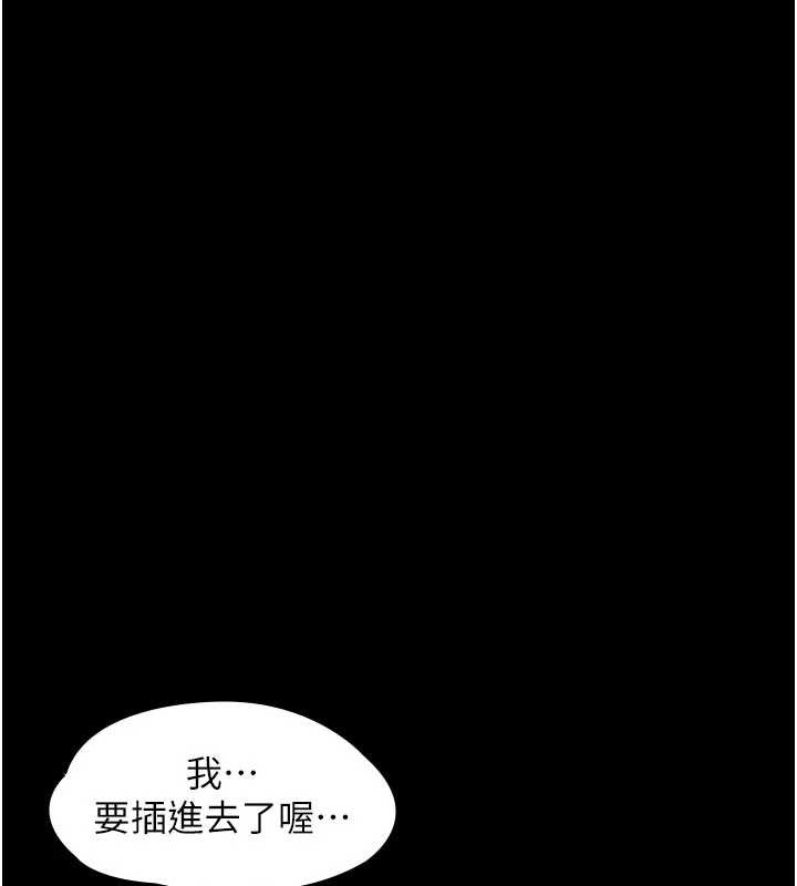 第12话-上我或杀了我，都随你