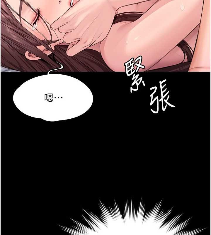 第12话-上我或杀了我，都随你