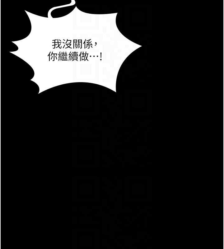 第12话-上我或杀了我，都随你
