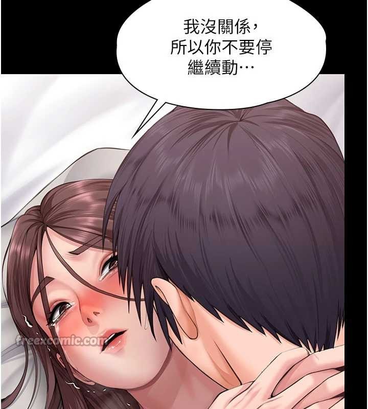 第12话-上我或杀了我，都随你