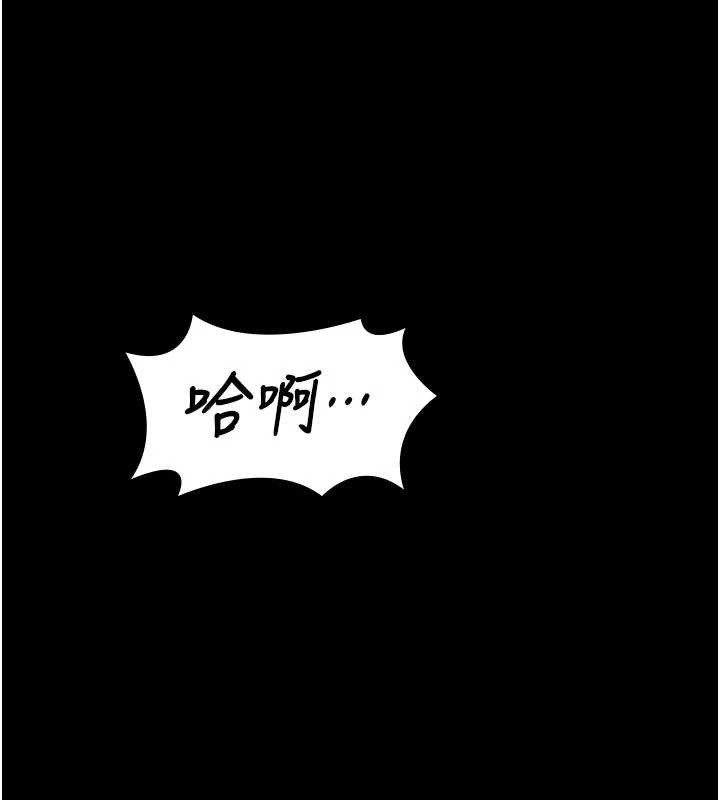 第12话-上我或杀了我，都随你