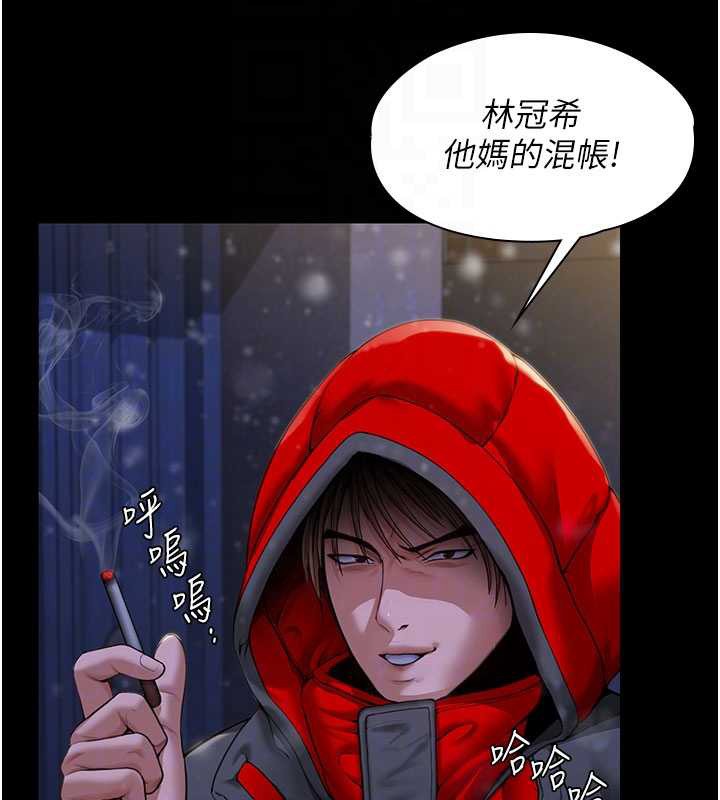 第12话-上我或杀了我，都随你