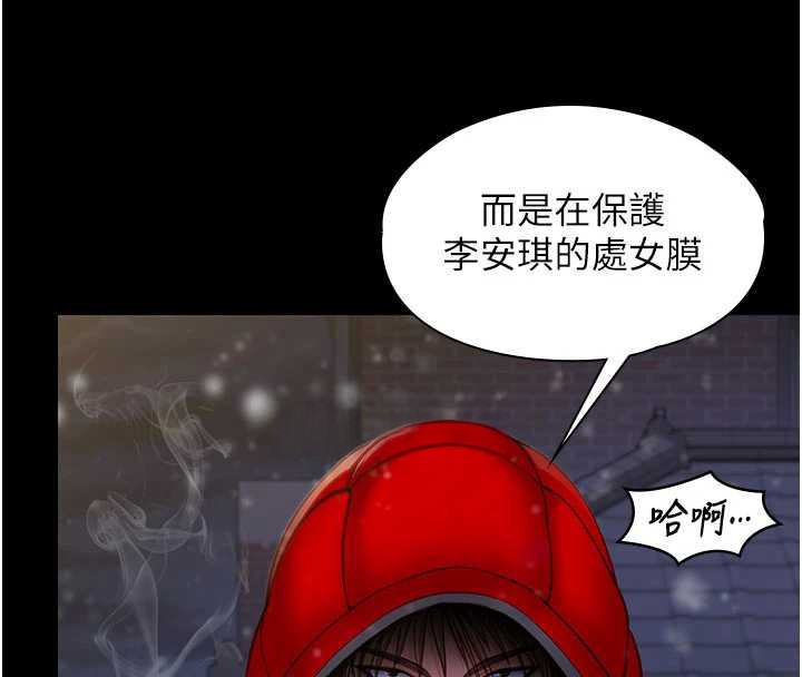 第12话-上我或杀了我，都随你