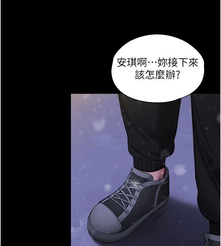 第12话-上我或杀了我，都随你