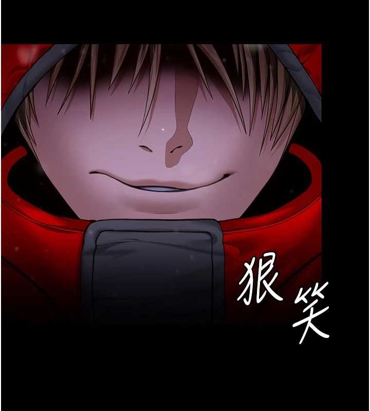 第12话-上我或杀了我，都随你