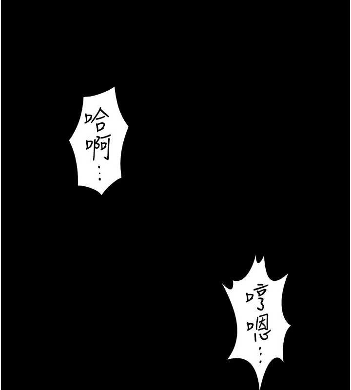第12话-上我或杀了我，都随你