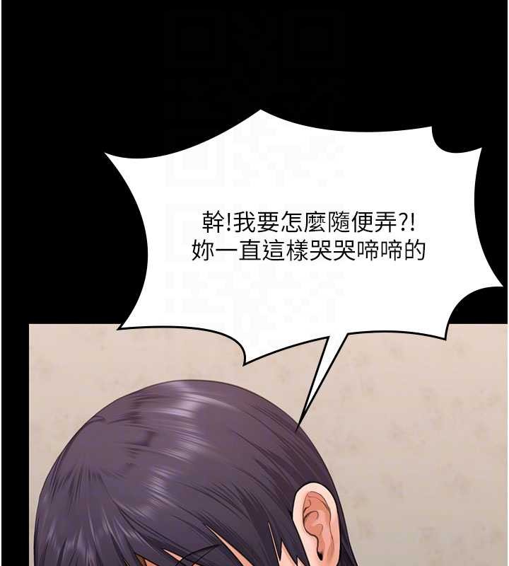 第12话-上我或杀了我，都随你