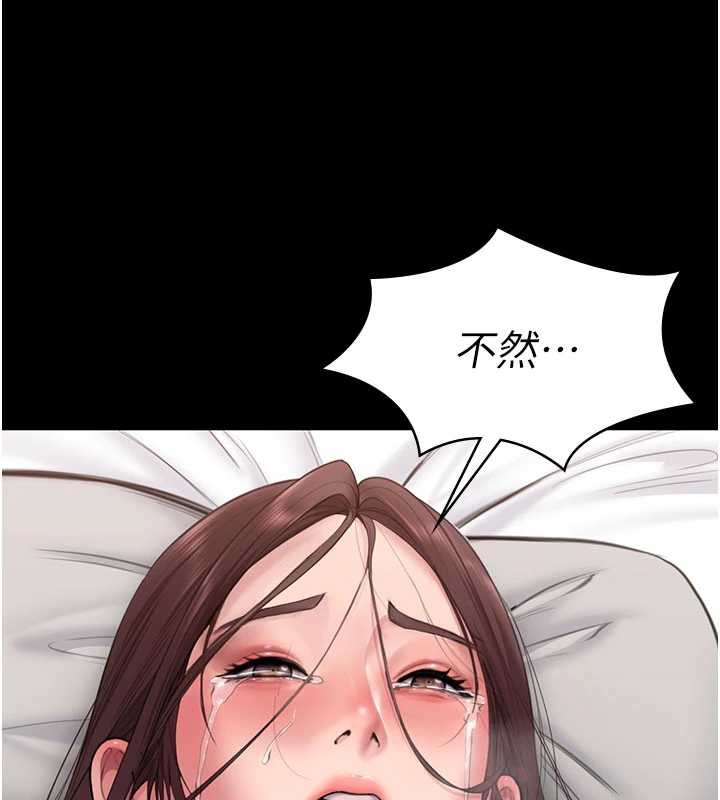 第12话-上我或杀了我，都随你