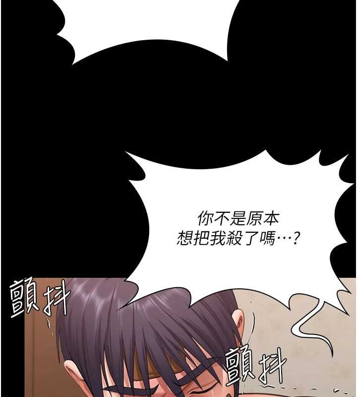 第12话-上我或杀了我，都随你