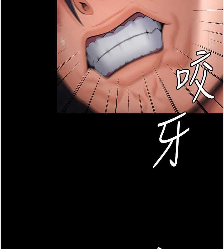 第12话-上我或杀了我，都随你