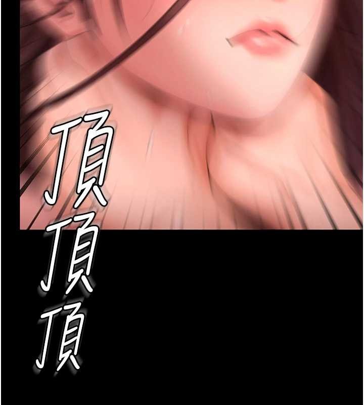 第12话-上我或杀了我，都随你