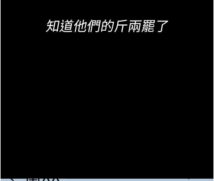 第2话-这个大叔…让我湿透了?