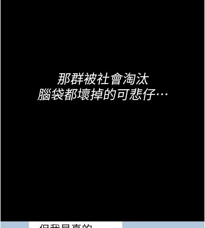 第2话-这个大叔…让我湿透了?