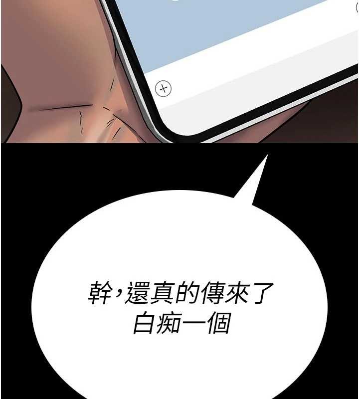 第2话-这个大叔…让我湿透了?