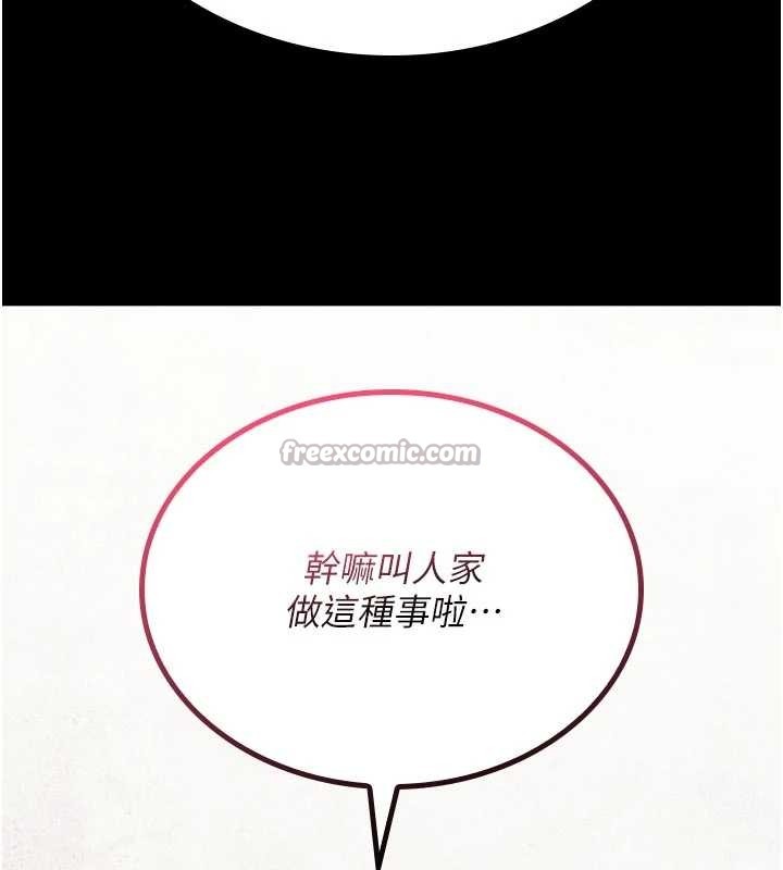 第2话-这个大叔…让我湿透了?