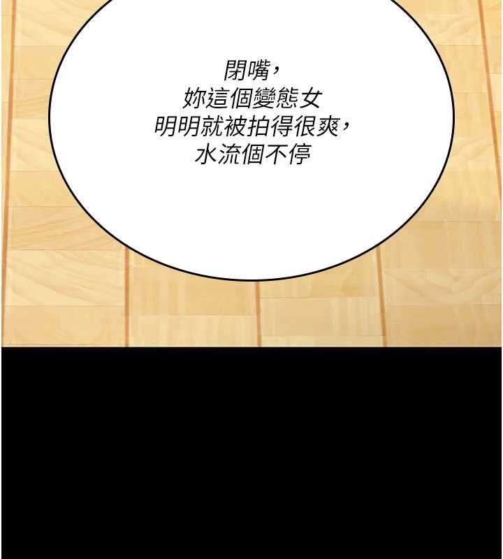 第2话-这个大叔…让我湿透了?