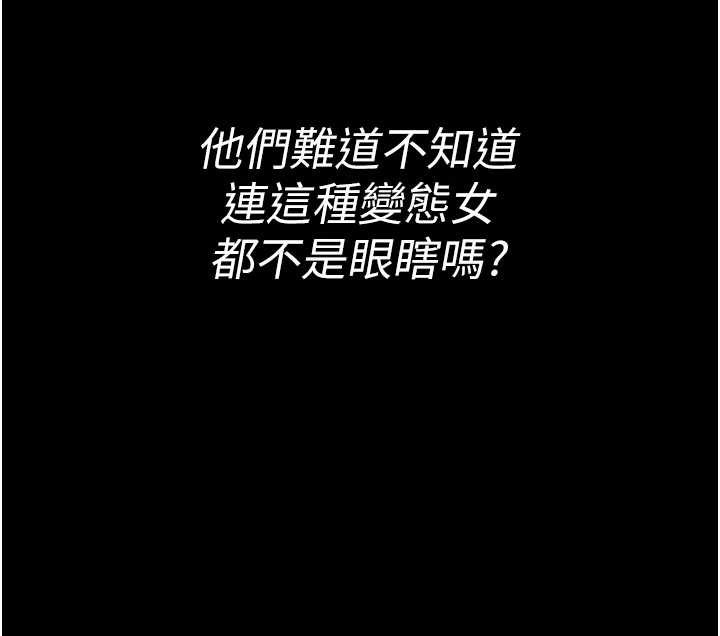 第2话-这个大叔…让我湿透了?