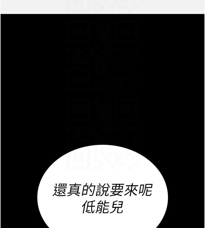 第2话-这个大叔…让我湿透了?