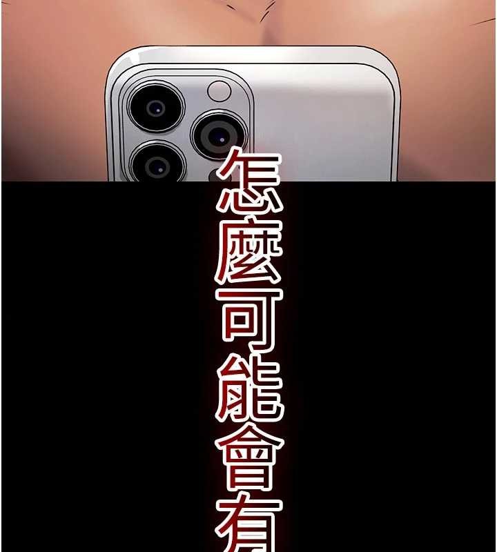 第2话-这个大叔…让我湿透了?