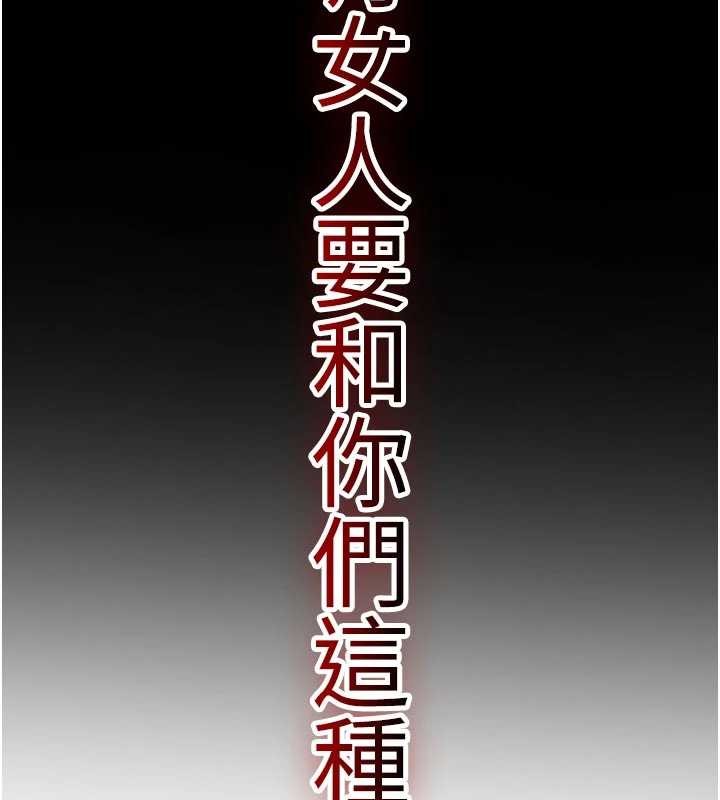 第2话-这个大叔…让我湿透了?