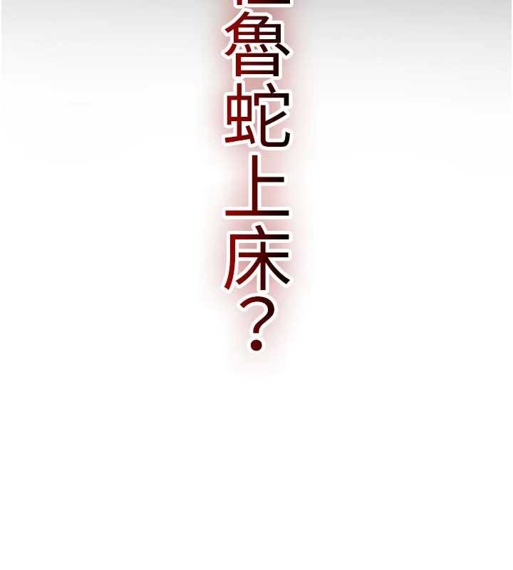 第2话-这个大叔…让我湿透了?