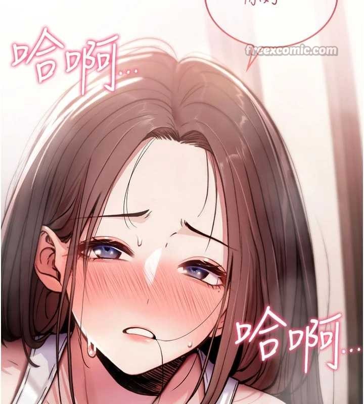 第2话-这个大叔…让我湿透了?