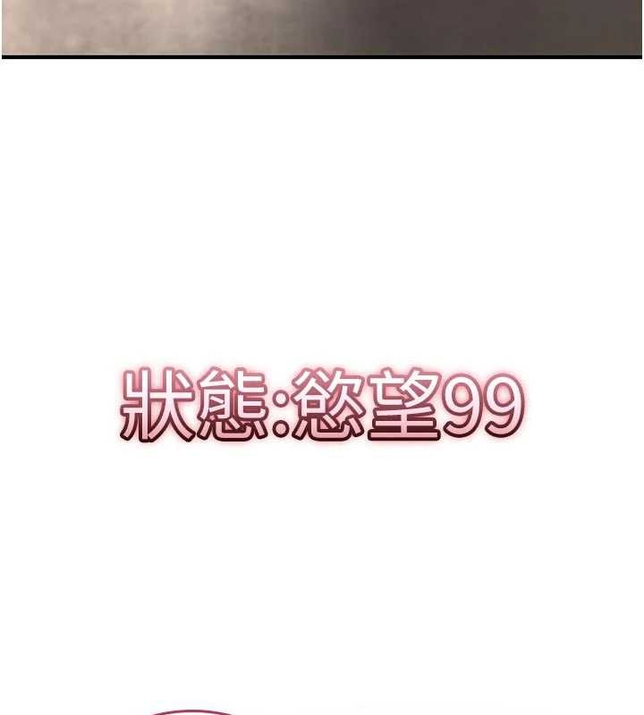 第2话-这个大叔…让我湿透了?