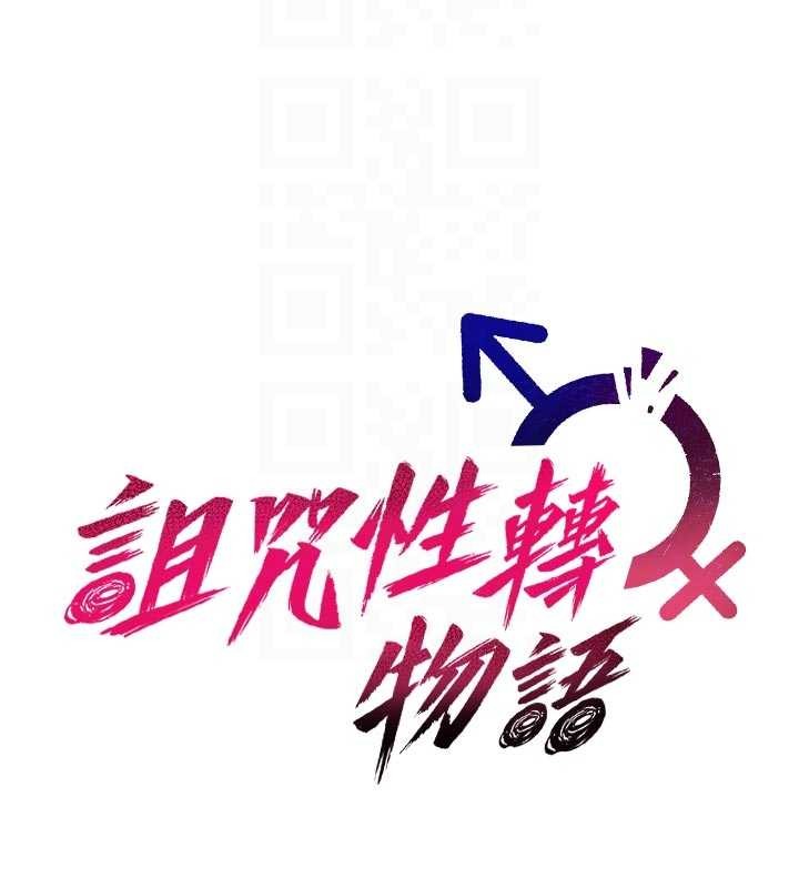 第2话-这个大叔…让我湿透了?