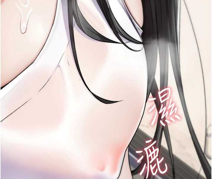 第2话-这个大叔…让我湿透了?