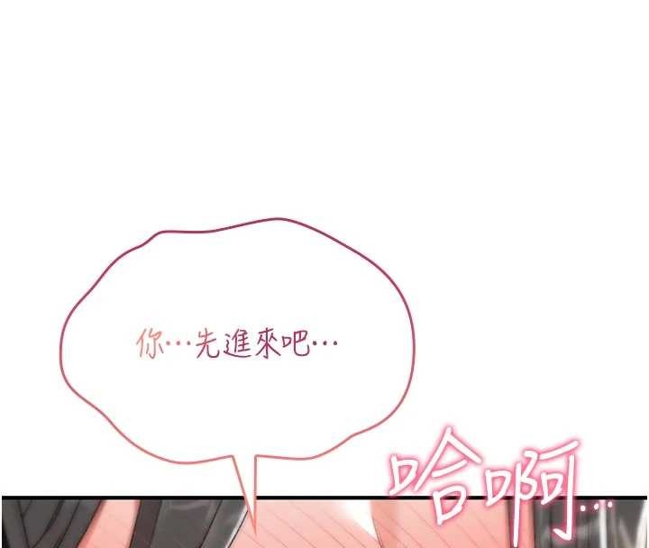 第2话-这个大叔…让我湿透了?