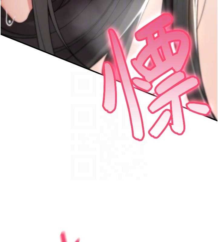 第2话-这个大叔…让我湿透了?