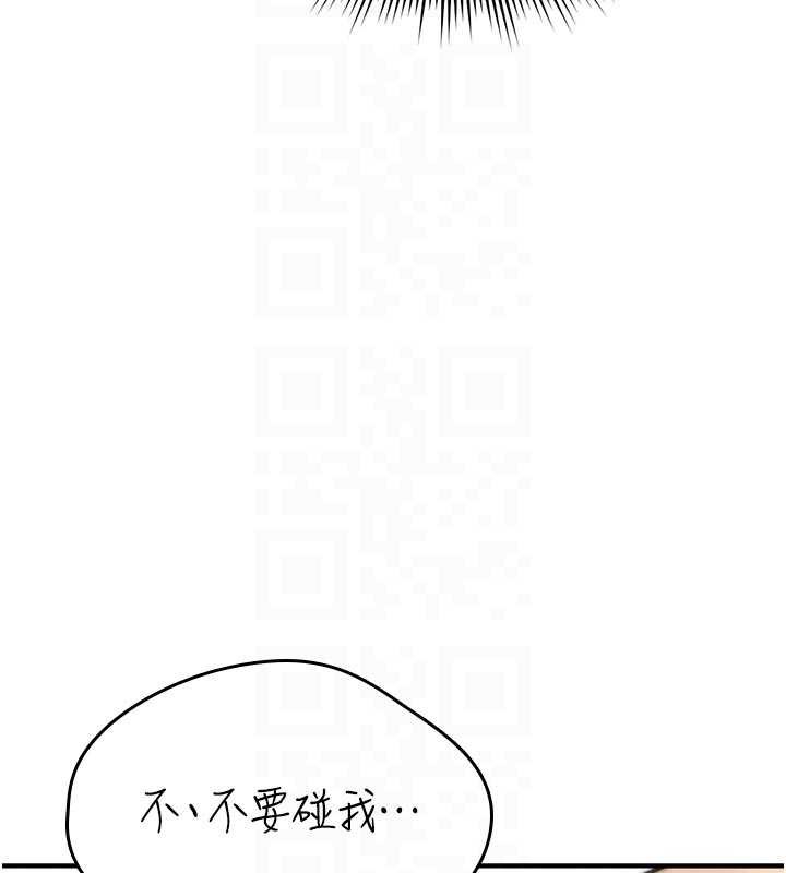 第2话-这个大叔…让我湿透了?