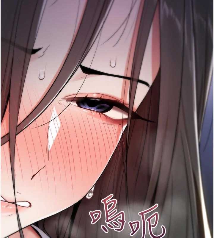 第2话-这个大叔…让我湿透了?
