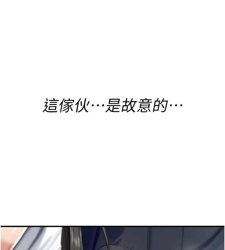 第2话-这个大叔…让我湿透了?