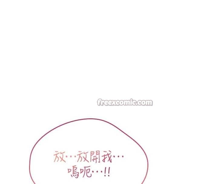第2话-这个大叔…让我湿透了?